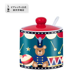 【公式】 ビアレッティ〈マジコリコルド～魔法の記憶〉テディベア シュガーボウル スプーン付＜シュガーポット 砂糖入れ 調味料入れ ふた付き 白い食器 磁器 白食器 家庭用 人気 おすすめ お祝い クリスマス プレゼント ギフト 贈り物＞