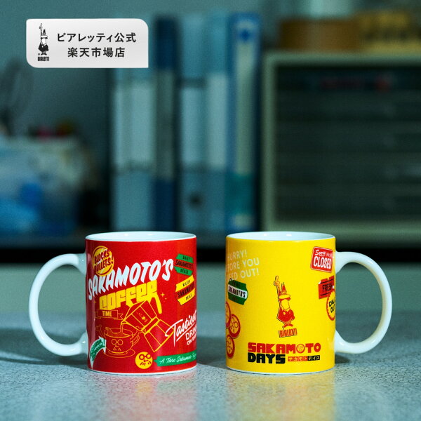 【公式】 SAKAMOTO DAYS コーヒーマグ ＜磁器 コーヒーカップ マグ モダン コーヒーマグ コーヒーマグカップ ラテ カプチーノ カフェラテ  お祝い プレゼント ギフト 贈り物＞