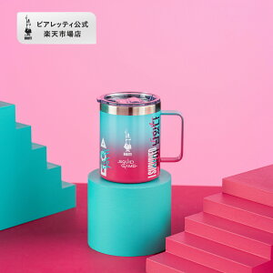 【公式】 ビアレッティ イカゲーム キャンプマグ <ステンレス マグ 保冷 保温 おしゃれ 二層 断熱 レジャー キャンプ オフィス マイボトル 蓋付 フタ付き アウトドア ネットフリックス 家庭
