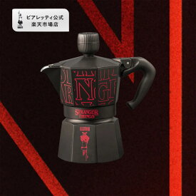 【公式】ビアレッティxストレンジャーシングス サウンド モカエキスプレス ＜エスプレッソメーカー エスプレッソマシン マキネッタ 直火 ラテ コーヒー コーヒーメーカー キャンプ アウトドア ネット家庭用 人気 おすすめ お祝い プレゼント ギフト 贈り物＞