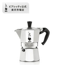 楽天市場】bialetti ビアレッティ ih対応の通販