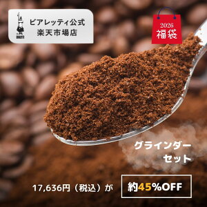 yz rAbeB  2026 uOC_[ ZbgvR[q[~ 蓮 蓮R[q[~ ҂R[q[ R[q[҂ R[q[܂߂Ђ@ ~ g Lv AEghA 