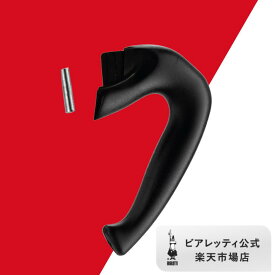 【公式】 ビアレッティ 部品 スペアパーツ モカエキスプレス専用ハンドル 3/4カップ用 0800242/NP