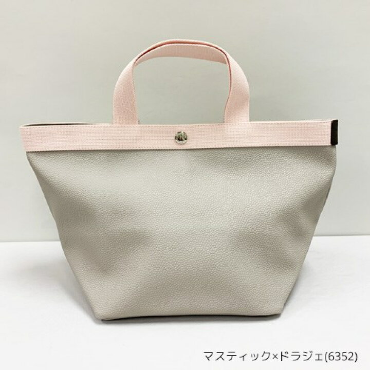 楽天市場】【最大2万円クーポン配布中】エルベシャプリエ トートバッグ 