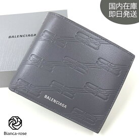 【4/15限定最大10%OFFクーポン対象】【訳あり】バレンシアガ BALENCIAGA 二つ折り財布 EMBOSSED MONOGRAM 718395 210JS メンズ レザー エンボス BB モノグラム ロゴ 小銭入れあり ブランド アウトレット 薄型 ブランド メンズ財布