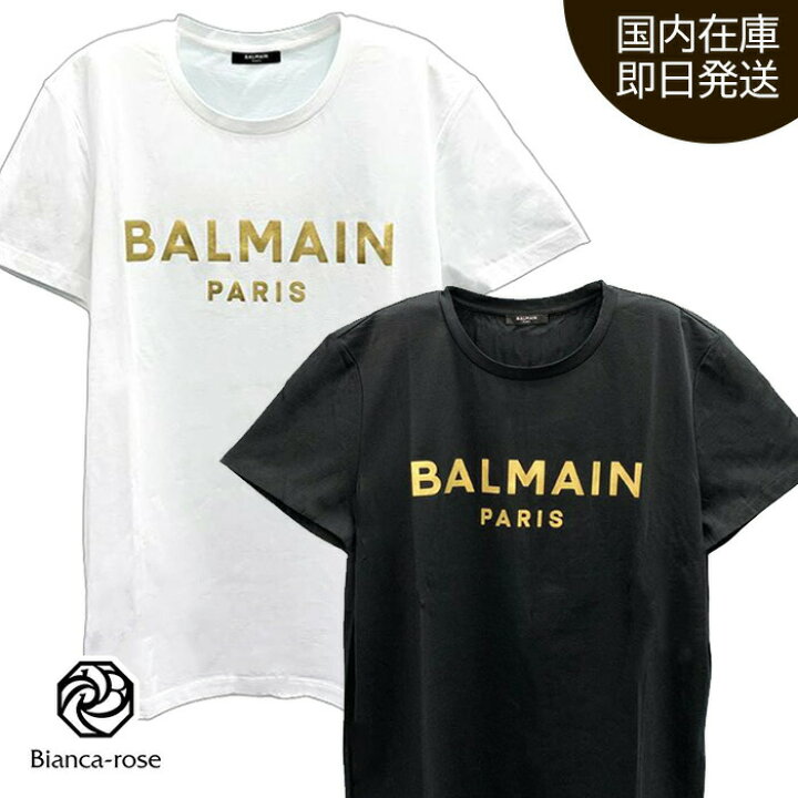楽天市場】【最大50％OFF_10/4(土)20:00〜】 バルマン BALMAIN Tシャツ  