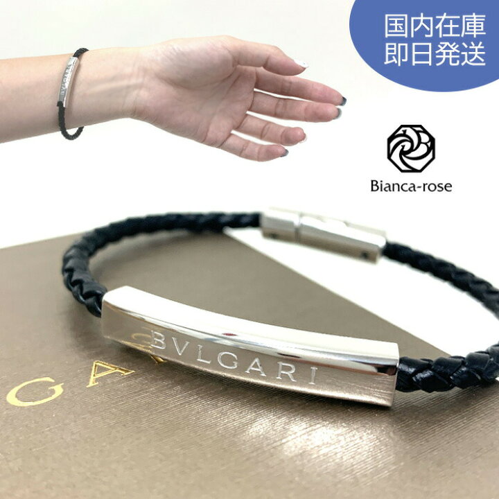 楽天市場】【9/15_P2倍＆最大2万円クーポン】ブルガリ ブルガリ 