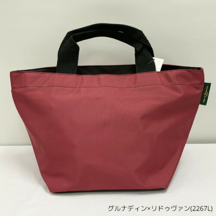 楽天市場】エルベシャプリエ バッグ トートバッグ ナイロン舟型トートM 