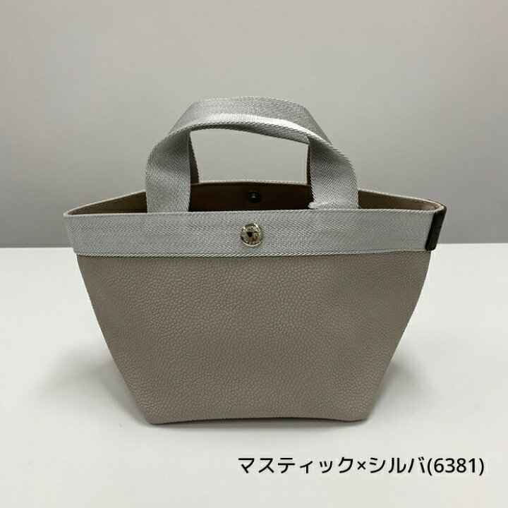 楽天市場】【9/15_P2倍＆最大2万円クーポン】エルベシャプリエ トート 