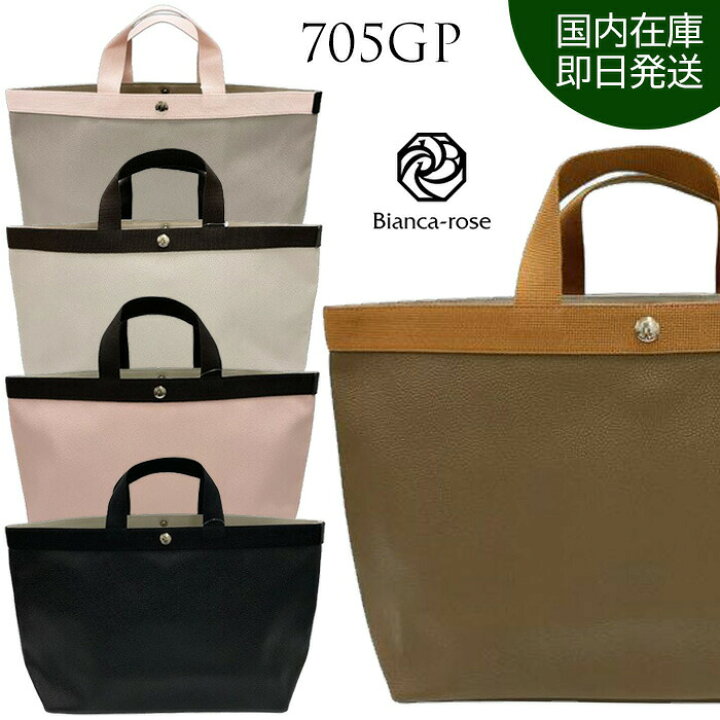 楽天市場】エルベシャプリエ Herve Chapelier トートバッグ 