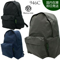 楽天市場】[エルベシャプリエ] バッグ Herve Chapelier レディース 