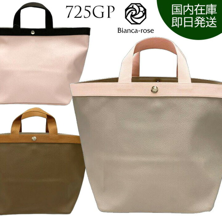 楽天市場】【4/15まで限定5%OFFクーポン配布中】エルベシャプリエ 
