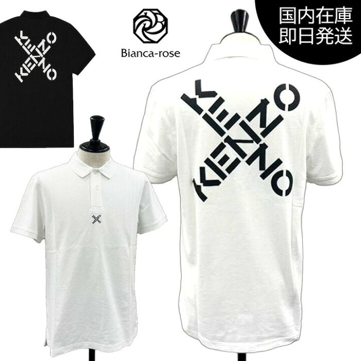 楽天市場】【6月15日P2倍☆総額14,000円クーポン対象】ケンゾー KENZO 