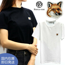 【楽天スーパーSALE 全品10％OFF】メゾンキツネ MAISON KITSUNE Tシャツ 半袖 人気 FOX HEAD PATCH レディース ブラック ホワイト 高級Tシャツ ブランドTシャツ 黒 白 ワンポイント ロゴ 高級 ブランド おしゃれ AW00103KJ0005