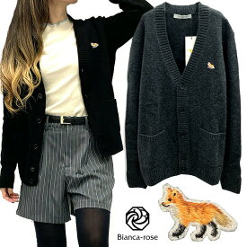 【楽天スーパーSALE 10％OFF】メゾンキツネ MAISON KITSUNE ベイビーフォックス パッチ カーディガン グレー ブランドカーディガン おしゃれ ニット 高級 ニットカーディガン シンプル ウール100% HM00501KT1006