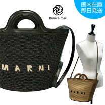楽天市場】マルニ pvc トートバック（バッグ｜バッグ・小物・ブランド 