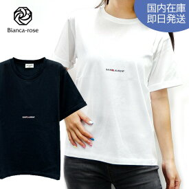 【楽天スーパーSALE _10％OFF】サンローラン SAINT LAURENT ロゴ シンプル 半袖 Tシャツ コットンジャージ レディース ホワイト ブラック サンローランtシャツ ブランドtシャツ 高級tシャツ おしゃれtシャツ シンプル 高級ブランド 女性 460876YB2DQ