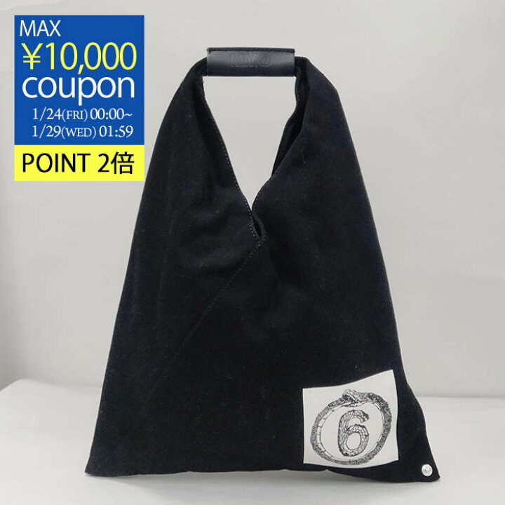楽天市場】エムエムシックス トートバッグ Snake Patch JapaneseBag 