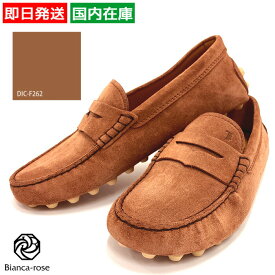 【ポイント5倍＆￥2,000OFF対象2/7(土)0時〜 2/11迄】トッズ TODS TOD'S ローファー レディース ブラウン スウェードシューズ XXW52K00010RE0 ブランド靴 革シューズ カジュアル革靴 本革ローファー TOD'S 靴 ブランド ブラウン 茶色