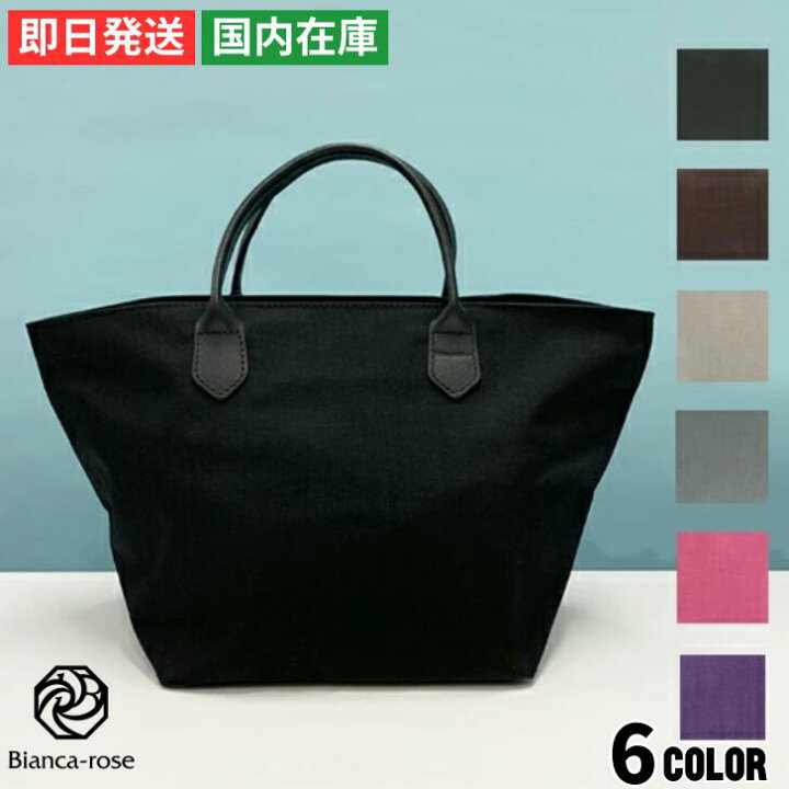 楽天市場】【全品5%OFF&最大P10倍】エルベシャプリエ バッグ POLYAMIDE  