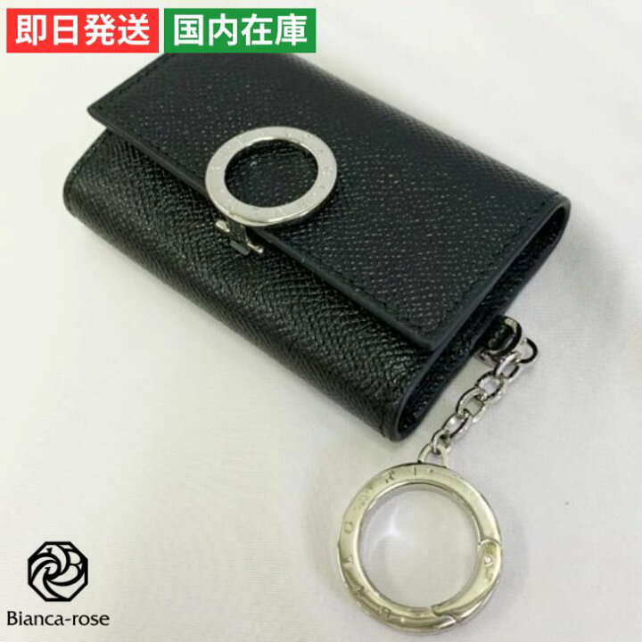 楽天市場】ブルガリ 財布 小物 キーケース 6連 キーホルダー カーフ  