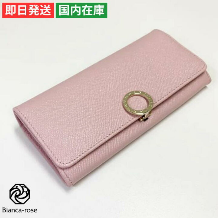 楽天市場】ブルガリ 長財布 ブルガリ・ブルガリ ラージウォレット  
