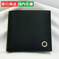 楽天市場】ブルガリ グレインレザー 2つ折り財布の通販