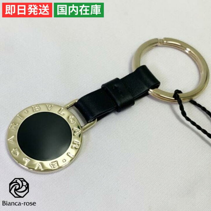 楽天市場】ブルガリ キーケース キーリング カーフスキン キーホルダー  