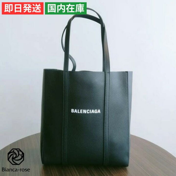 楽天市場】【訳あり】 バレンシアガ バッグ トートバッグ エブリデイ  