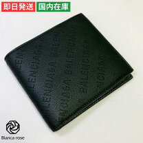 楽天市場】メンズ 財布 二つ折り バレンシアガの通販