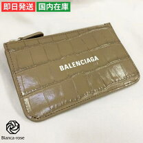 楽天市場】レシート 入れ（ブランドバレンシアガ）の通販