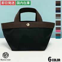 楽天市場】エルベシャプリエ モカ 701cの通販