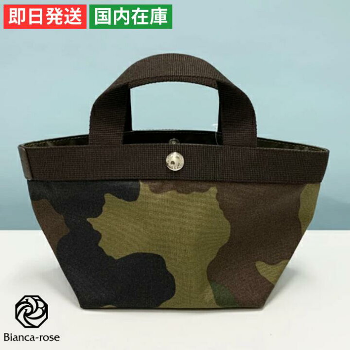 楽天市場】【10-4％クーポン＆2倍Point対象】エルベシャプリエ バッグ 