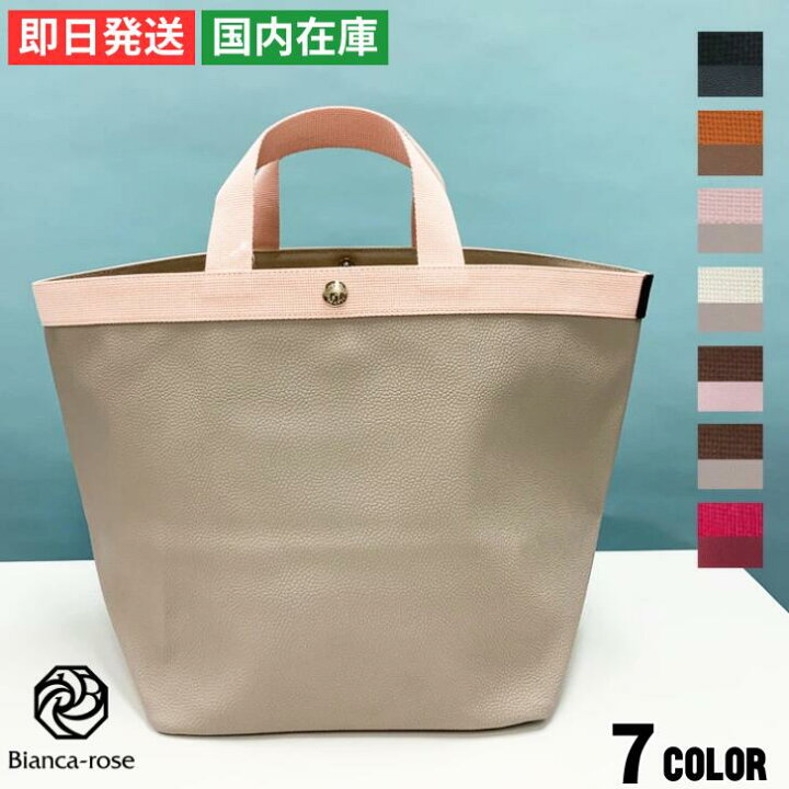 楽天市場】エルベシャプリエ バッグ レザー スクエア トートバッグ  