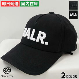 楽天市場】ボーラー BALR. ベースボールキャップ クラシック コットン 