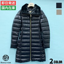 楽天市場】ヘルノ ダウン レディース ファー付き（コート・ジャケット 
