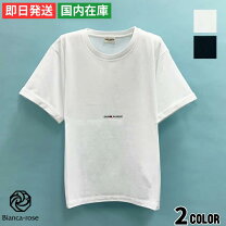 楽天市場】サンローラン tシャツ（レディースファッション）の通販