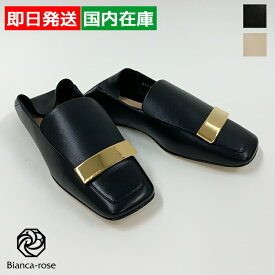 【最大ポイント10倍＆2,000円クーポン配布中11日(火)01:59迄】セルジオロッシ SERGIO ROSSI sr1 スリッパ フラットシューズ レディース ブラック チャーク フラットサンダル 高級 女性 フォーマルスリッパ おしゃれ ブランド A77990MNAN07