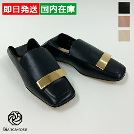 【最大ポイント10倍＆2,000円クーポン配布中11日(火)01:59迄】セルジオロッシ SERGIO ROSSI sr1 スリッパ フラットシューズ レディース ブラック スクエアシューズ フラット サンダル フォーマル ブランド フォーマル シューズ 高級 女性 靴 A77990MNAN07