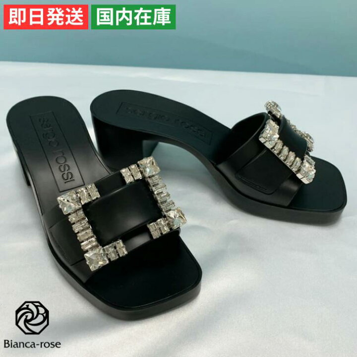 楽天市場】【Max1万円引きクーポン】セルジオロッシ SR JELLY サンダル 