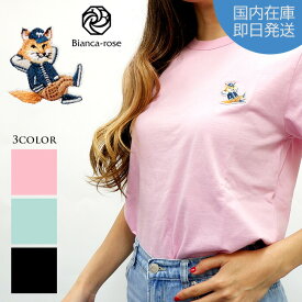 【楽天スーパーSALE 全品10％OFF】メゾンキツネ MAISON KITSUNE Tシャツ 半袖 人気 ドレスド Fox Patch レディース ブラック ピンク ブルー KW00107KJ0008 MAISON KITSUNE メゾン キツネ レディースTシャツ半袖 夏 おしゃれ 夏tシャツ おしゃれtシャツ