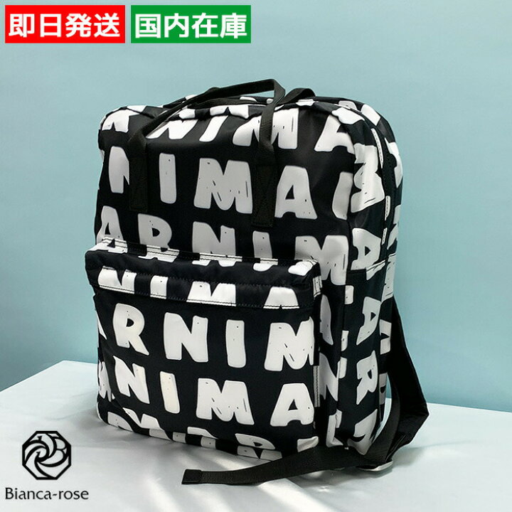 楽天市場】【最大5,000円OFFクーポン】マルニ バッグ リュック  