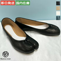 楽天市場】マルジェラ 足袋の通販