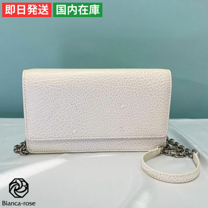 楽天市場】メゾンマルジェラ 長財布 二つ折り長財布 ラージ チェーン  