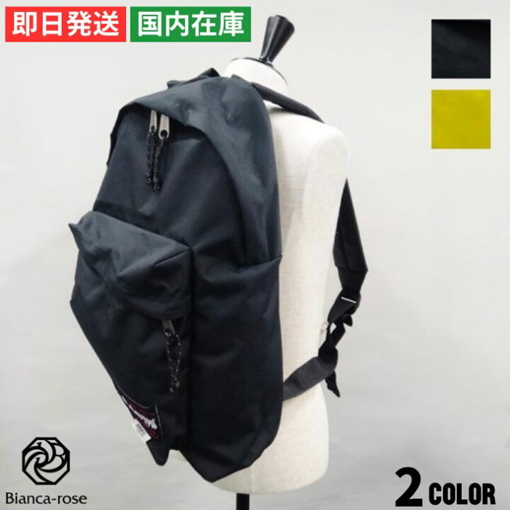 楽天市場】エムエムシックス メゾン マルジェラ Eastpak ドリッピング 