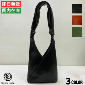 【楽天スーパーSALE 10％OFF】エムエムシックス メゾンマルジェラ MM6 MAISON MARGIELA ハンドバッグ JapaneseBag レディース ブラック グリーン マルジェラ 高級ハンドバッグ ブランド おしゃれ 本革 きれいめ かわいい SB6WD0014P4622