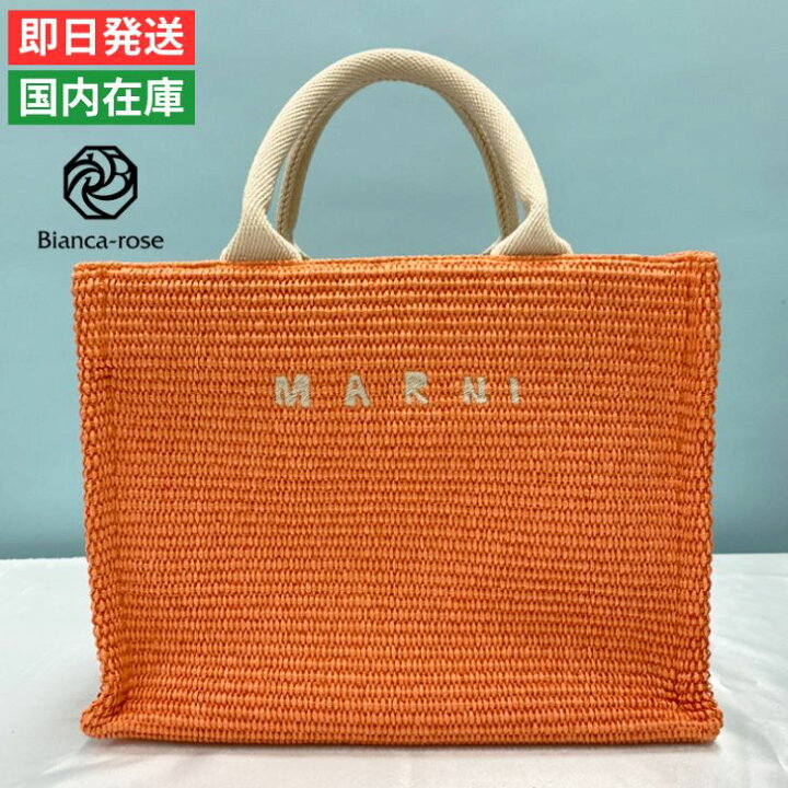 楽天市場】マルニ スモールトートバッグ ショルダーバッグ 2WAY 