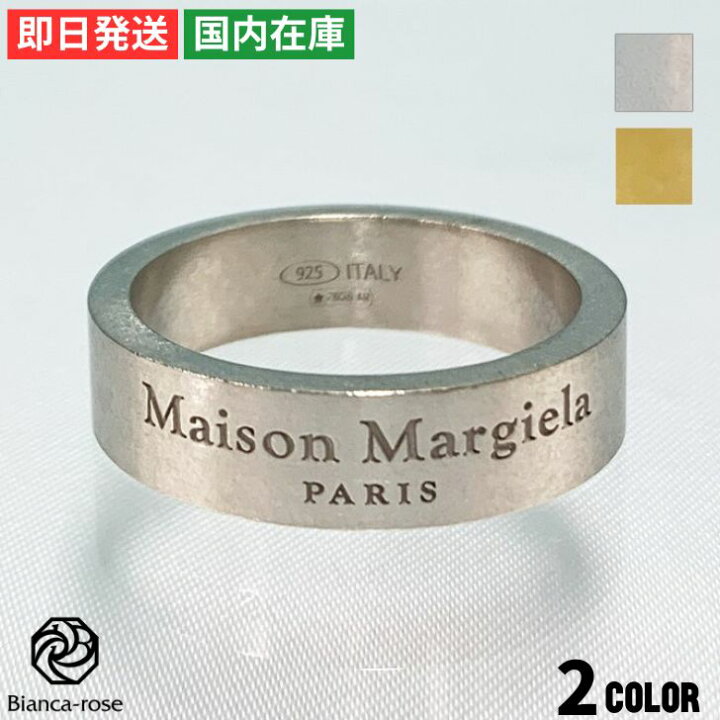 楽天市場】メゾンマルジェラ リング 指輪 medium logo ring マルジェラ 