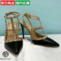 楽天市場】スタッズ パンプス valentinoの通販