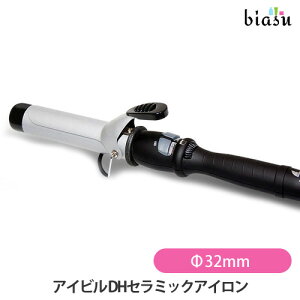 2iw100~OFFN[| [3cƓȓɏo] ACr DHZ~bNAC32mm (Ki)